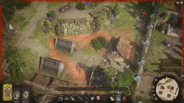 War Mongrels # Глава №8 "Различия" / Прохождение на Русском. смотреть онлайн