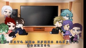 °|реакция не_13 карт на т/и|°[2/?] [не оригинал]