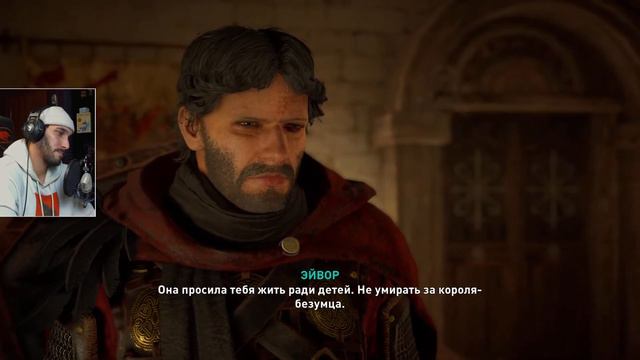 Assassin's Creed Valhalla: Осада Парижа - Прохождение #60 смотреть онлайн