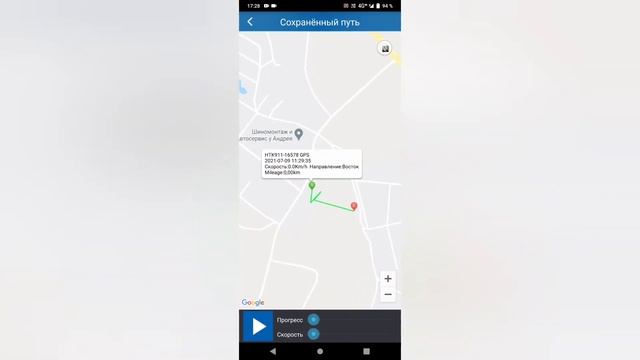Как работает трекер GPS 911 в условиях поля смотреть онлайн