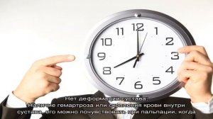 Растяжение лодыжки