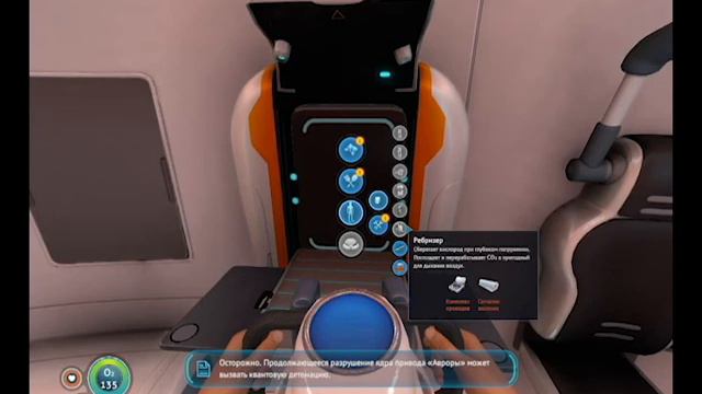 Subnautica #1 | ГЛАЙДЕР И КОМНАТА СКАНИРОВАНИЯ