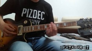 Сектор Газа - Любовь загробная (кавер)