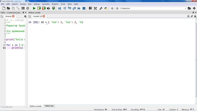 11. Работа со словарями (dict). Основы Python смотреть онлайн