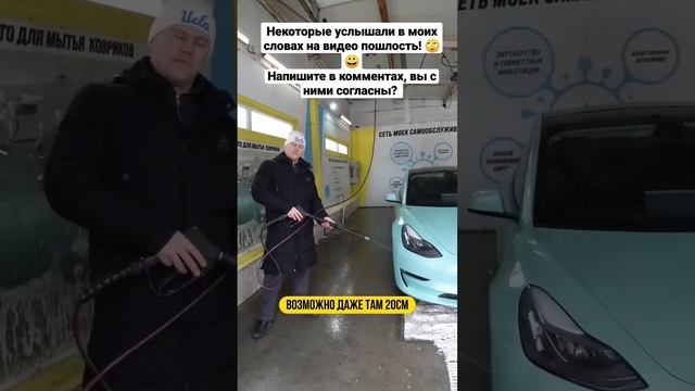 Как правильно держать пистолет высокого давления? смотреть онлайн