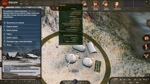 Mount and Blade 2 Bannerlord Теперь я парень городской. Мод Banner Kings, что нового в городе. смотреть онлайн