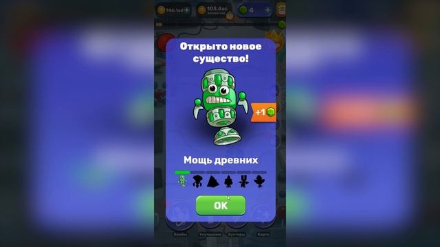 ЭВОЛЮЦИЯ БОМБ! ВСЕ ВИДЫ БОМБ В ИГРЕ BIG BANG EVOLUTION! смотреть онлайн