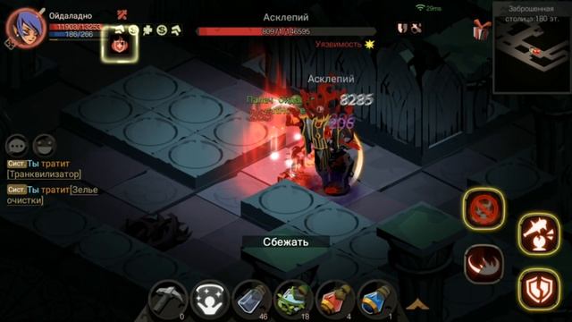 The Greedy Cave 2 - Guide How to Kill Mad King - Гайд по убийству Безумного Короля смотреть онлайн