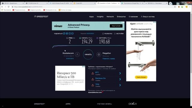 КАК РЕШИТЬ ПРОБЛЕМУ С W-FI В 21 ВЕКЕ .... смотреть онлайн