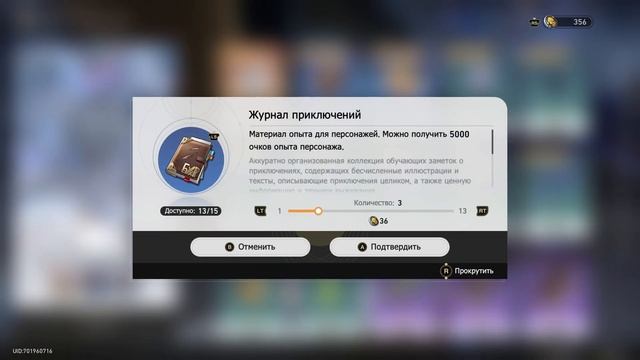 Honkai: Star Rail ► Ну ооочень сильные противники ► Прохождение #4 смотреть онлайн