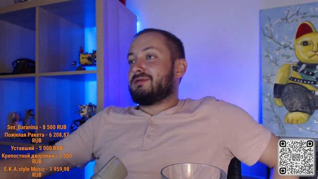 СТРИМСБРО: ЖИЗНЬ, ПСИХОЛОГИЯ, СПРАШИВАЙТЕ... смотреть онлайн