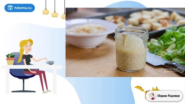 Сборник рецептов