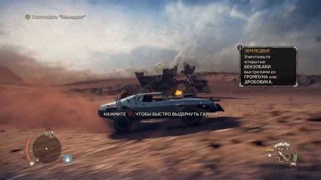 Mad Max (Безумный Макс) - Финал Игры #15 смотреть онлайн
