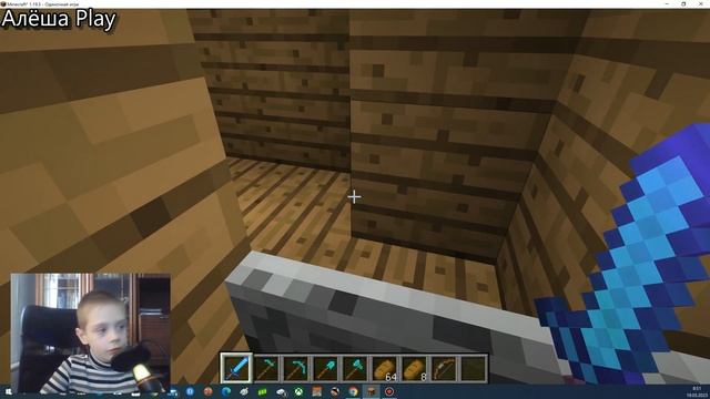 Minecraft Версия 1.19.3 2 Части 5 смотреть онлайн