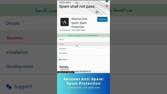 Akismet Anti-Spam: Your Ultimate Protection Against WordPress Spam! смотреть онлайн