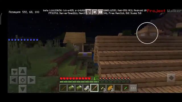 Minecraft PE, прохождение с модом project walker 1# смотреть онлайн