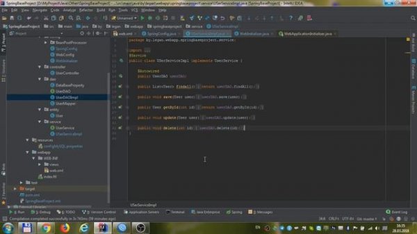Java Spring Web приложение