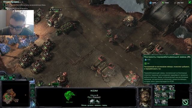 ТУЗ В РУКАВЕ! - ПСИ-ИЗЛУЧАТЕЛЬ! - StarСraft: Mass Recall #5 смотреть онлайн