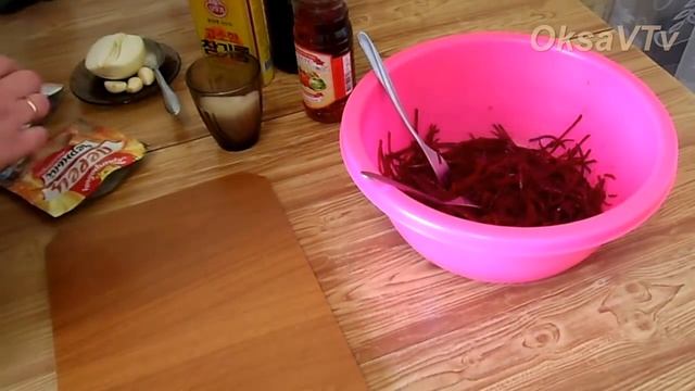 Свекла по-корейски ( 사탕  무우  샐러드). Korean Beetroot Salad.