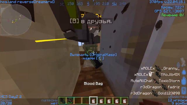🔥Minecraft DayZ # 13 HCS - by DreamerxD🔥Я ВЫУЧИЛ АЛФАВИТ смотреть онлайн