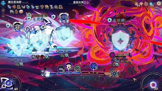 [Astrea: Six-Sided Oracles]Cellarius 鯊魚 通關 難度1/1 смотреть онлайн