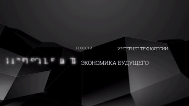 Кибер-банкинг. Клиентоориентированность в эпоху цифровизации смотреть онлайн