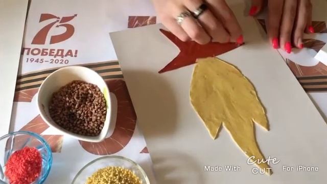 Мастер класс ,,Вечный огонь,, смотреть онлайн