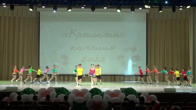 Крылатые качели 2022 смотреть онлайн