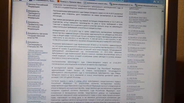 СУБСИДИИ И СУБВЕНЦИИ ДЛЯ ТЕПЛОСНАБЖАЮЩИХ ОРГАНИЗАЦИЙ смотреть онлайн