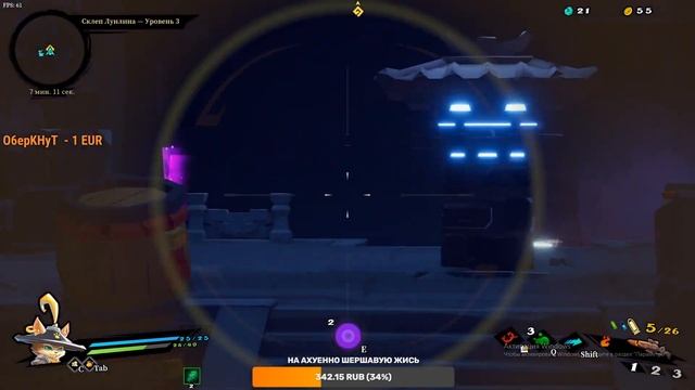 Gunfire reborn, ПЕРВАЯ ИГРА! смотреть онлайн