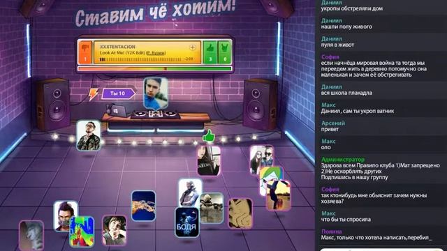 Игры ВК | В клубе смотреть онлайн