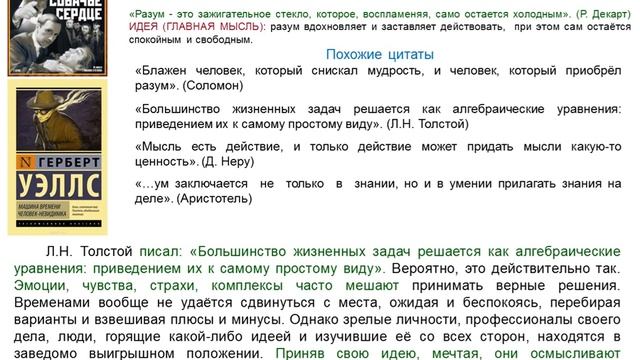 Итоговое сочинение. ВСТУПЛЕНИЕ (и не только) смотреть онлайн
