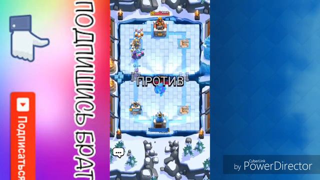 Воздух Vs Земля в Clash Royale смотреть онлайн