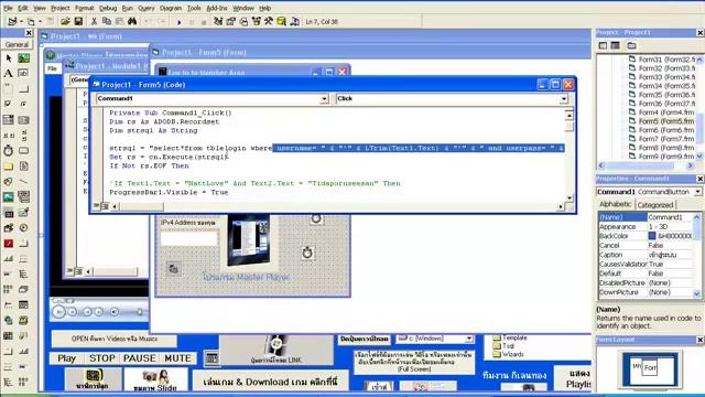 สอนเชื่อมต่อฐานข้อมูล Database ด้วย VB6 смотреть онлайн