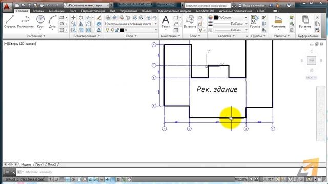 [Урок AutoCAD] Вставка, масштабирование и позицианирование объектов в Автокад. смотреть онлайн