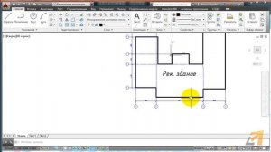 [Урок AutoCAD] Вставка, масштабирование и позицианирование объектов в Автокад.