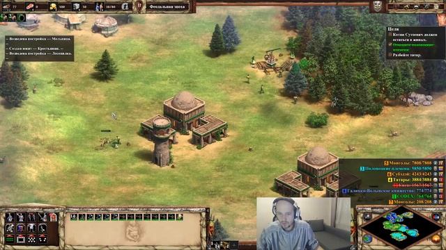 Прохожу Age of Empires: Definitive Edition - Славяне, часть #2 (27.11.2019) смотреть онлайн