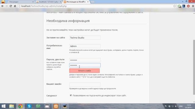 Как се инсталира Wordpress - Techno Studio смотреть онлайн
