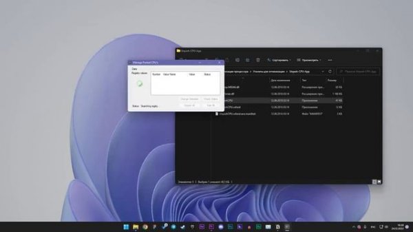 Лучший Пак Оптимизации Windows 10 11 для ИГР!
