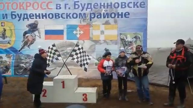 мотокросс Будённовск. 18.11.18 второй этап смотреть онлайн