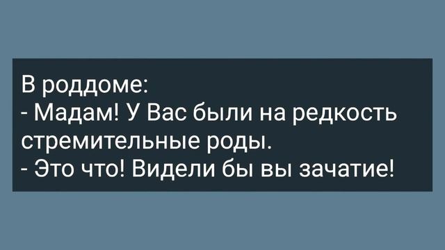 Зять Позвал Тещу в Сауну! Сборник Свежих Анекдотов! Юмор! смотреть онлайн