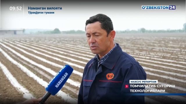 TOMCHILATIB SUG‘ORISH TEXNOLOGIYALARI смотреть онлайн