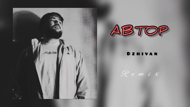 Abtop Song |Dzhivan|Tiktok Viral #Abtop
