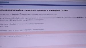 Как ОБНОВИТЬ Прошивку на JBL Charge 3? (feat. Flip 3 & 4)