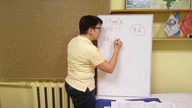 7 класс. ВПР. К-3.В+2 смотреть онлайн