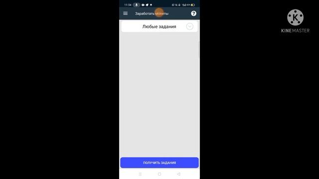 КАК НАКРУТИТЬ ЛАЙКИ ВКОНТАКТЕ / НАКРУТКА ЛАЙКОВ ВК смотреть онлайн