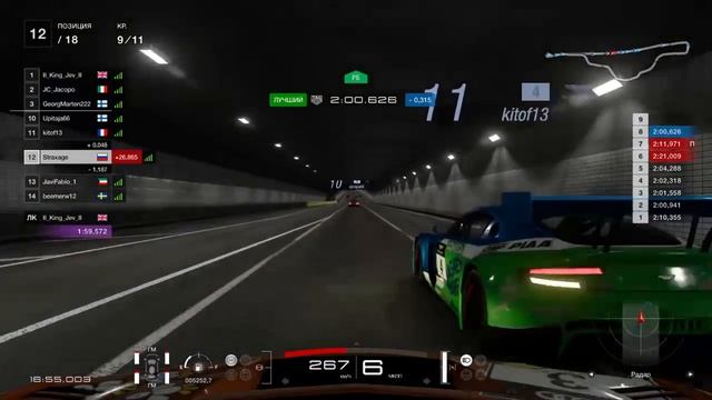 GT SPORT FIA GT Champ off-Season 4/5 20 19 разминка смотреть онлайн