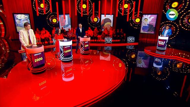 «Игра в кино» от 26 августа 2023 года смотреть онлайн