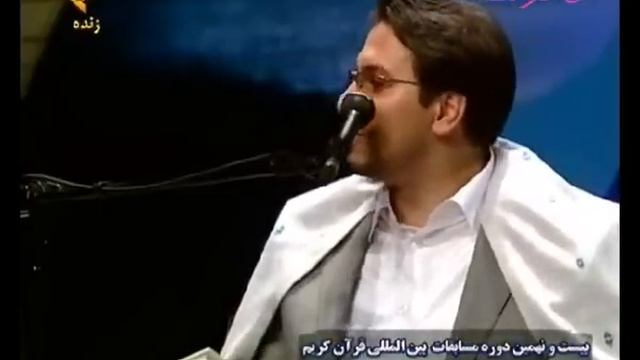 Hamed Shakernejad 2012 - 29th International Quran Competitions - Surah Yusuf , Haqqa