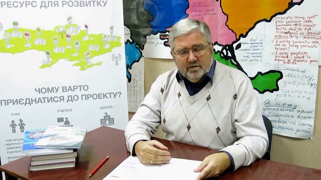 Тема 5: Як стереотипи впливають на наше життя (курс "Кроки до порозуміння", Ігор Сущенко) смотреть онлайн
